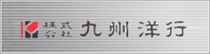 kyushuyoko-banner